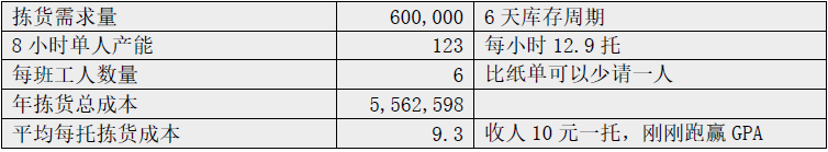 picktech_(11).png picktech_(11).png