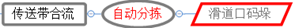 picking_(35).png picking_(35).png