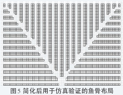 鱼骨2.jpg 鱼骨2.jpg