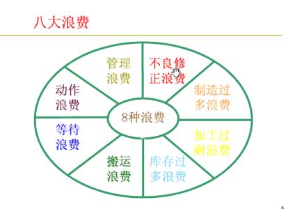 八浪.jpg 八浪.jpg