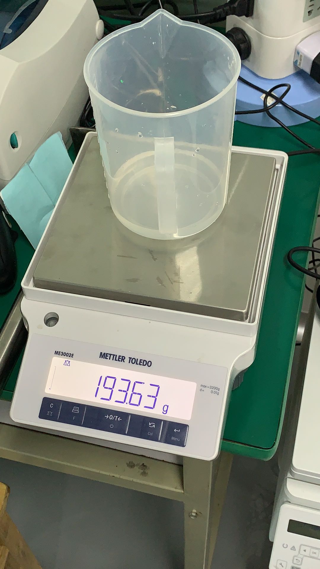 日化生产称料基本步骤