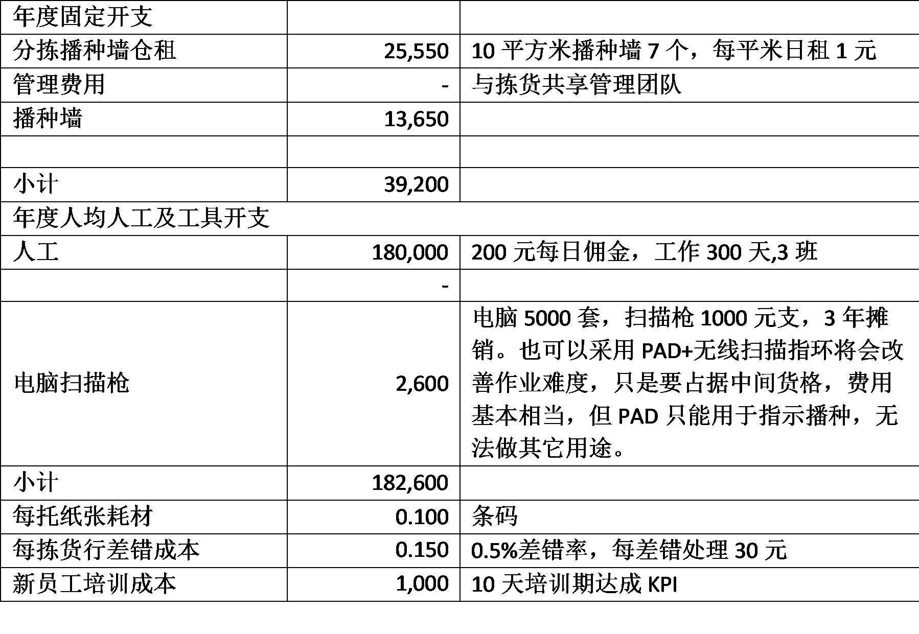 8.7_.2_.9_.2_.png 8.7_.2_.9_.2_.png