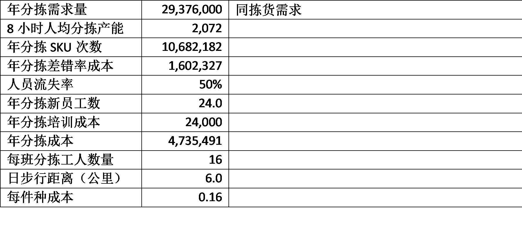 8.6_.2_.10_.2_.png 8.6_.2_.10_.2_.png