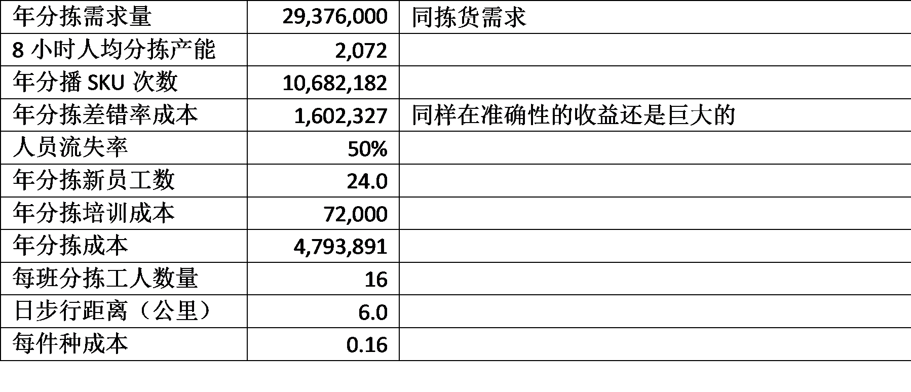 8.6_.3_.10_.2_.png 8.6_.3_.10_.2_.png