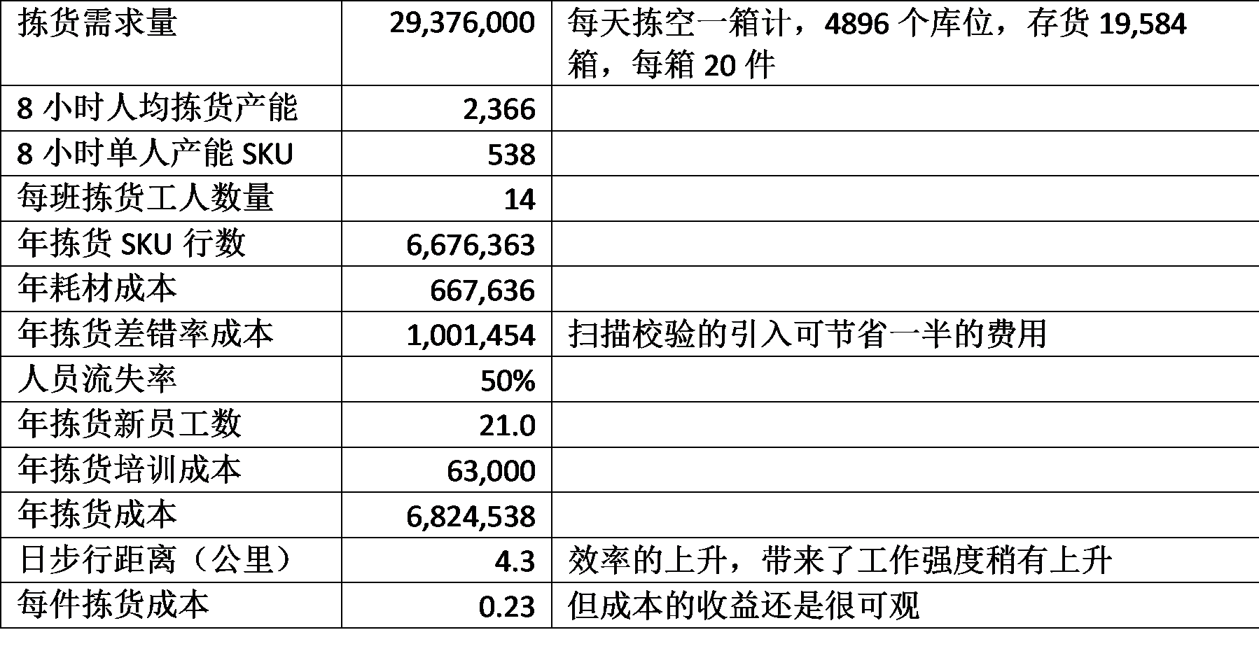 8.6_.3_.10_.1_.png 8.6_.3_.10_.1_.png