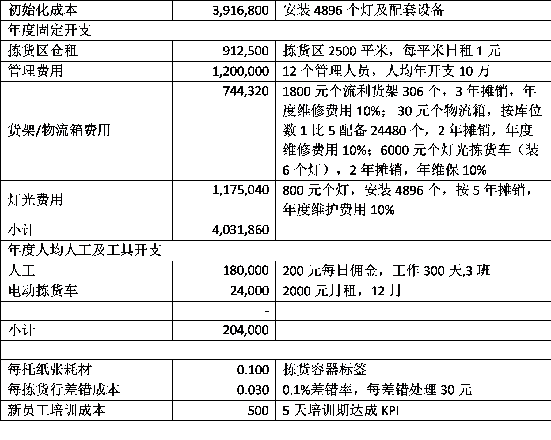 9.4_.3_.9_.png 9.4_.3_.9_.png
