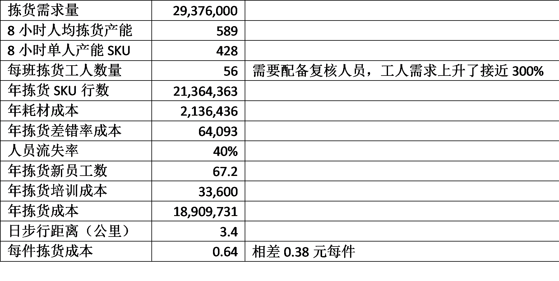 8.6_.5_.11_.png 8.6_.5_.11_.png
