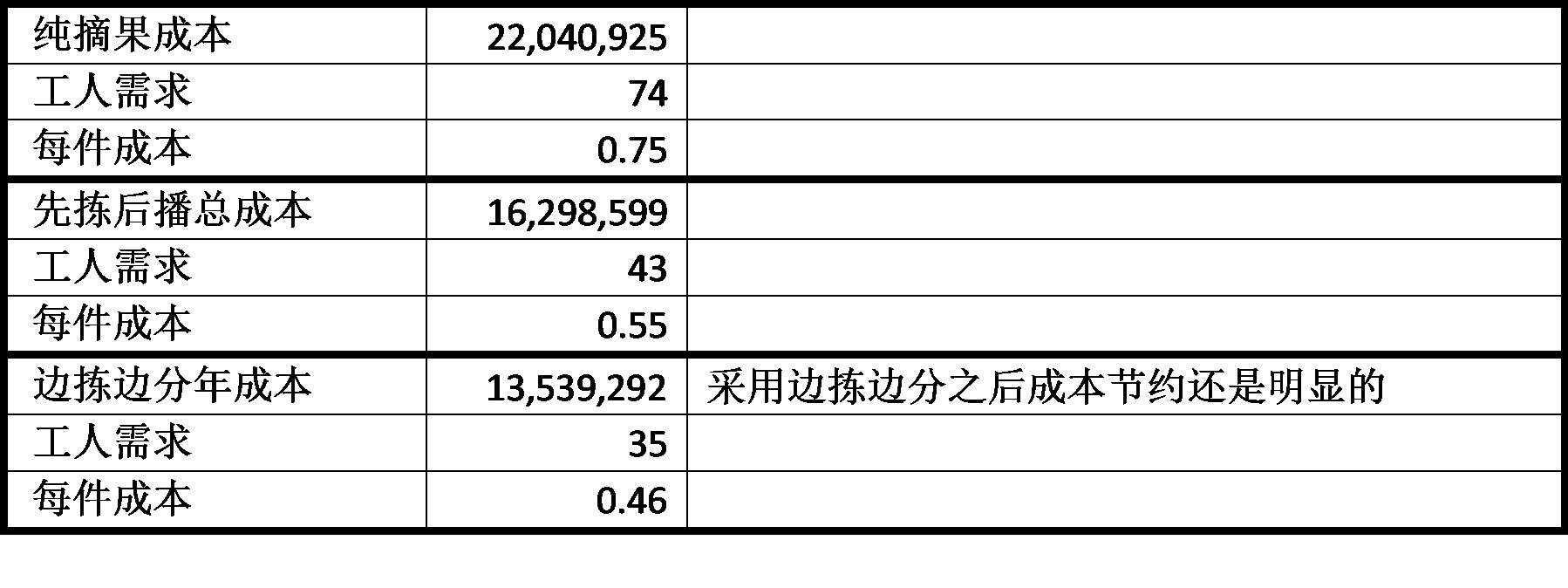 9.4_.1_.11_.png 9.4_.1_.11_.png