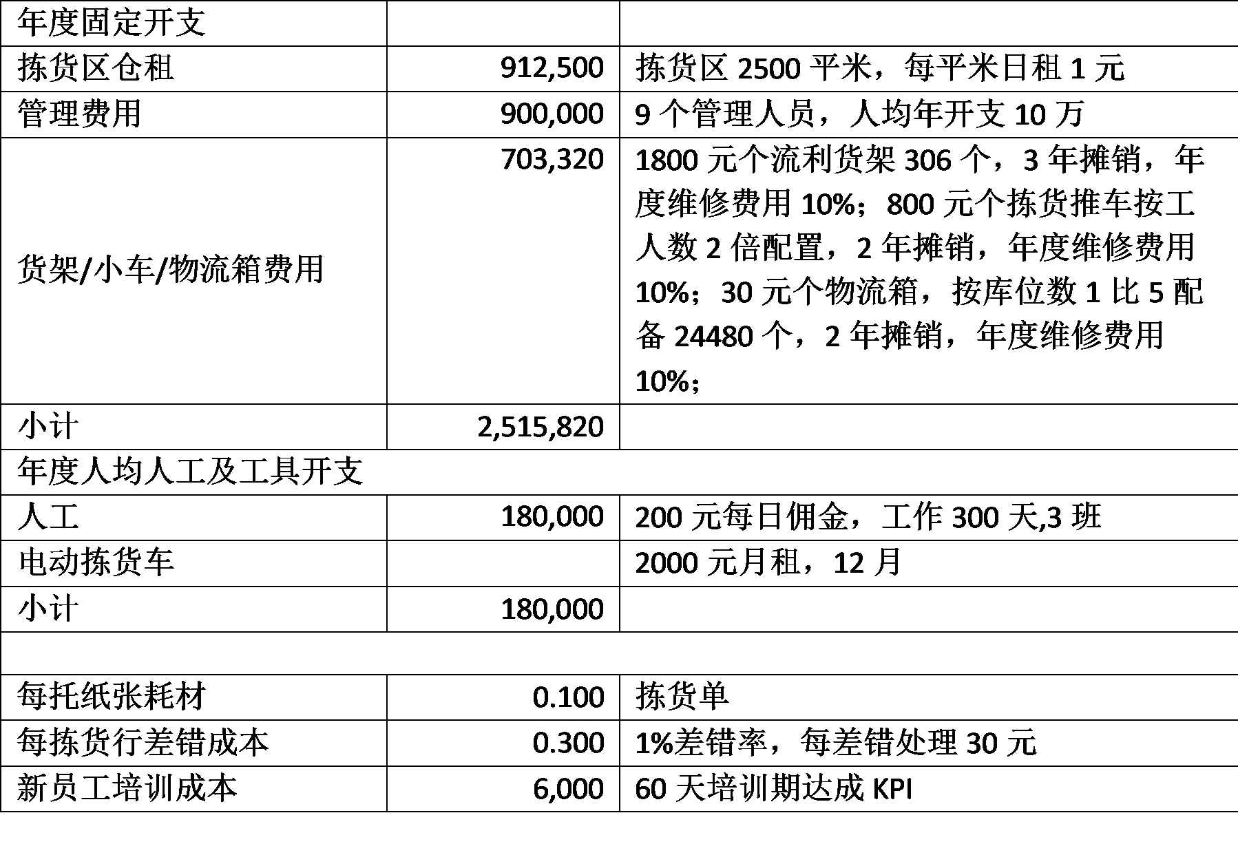 9.4_.1_.9_.png 9.4_.1_.9_.png