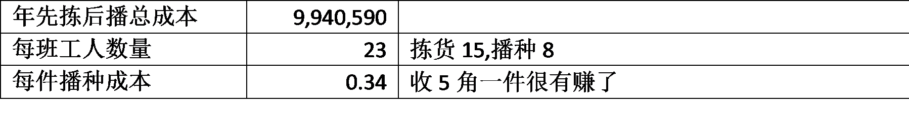 8.7_.4_.10_.3_.png 8.7_.4_.10_.3_.png