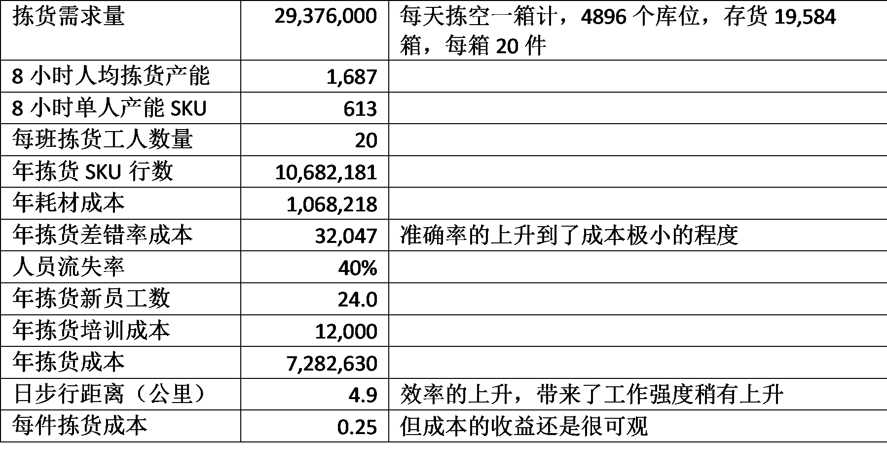 9.4_.4_.10_.png 9.4_.4_.10_.png