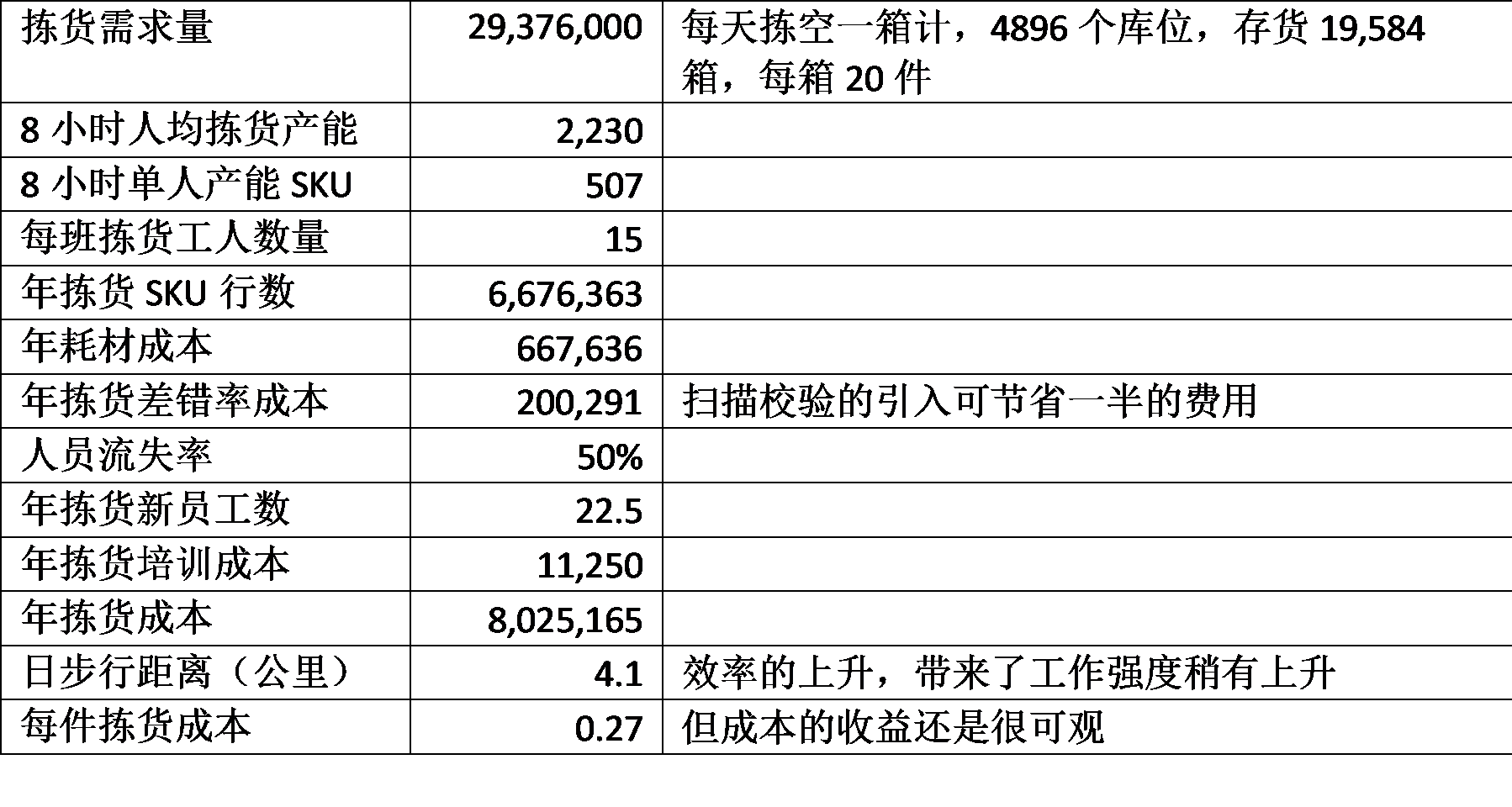 8.7_.4_.10_.1_.png 8.7_.4_.10_.1_.png