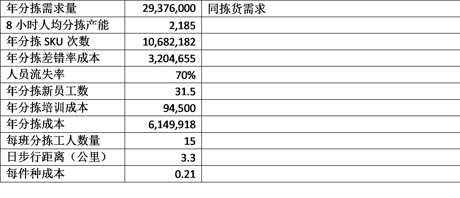 8.7_.1_.10_.2_.png 8.7_.1_.10_.2_.png