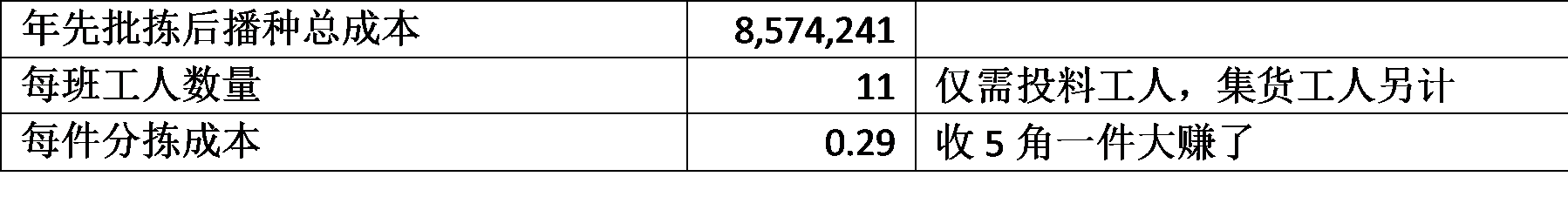 8.7_.6_.9_.3_.png 8.7_.6_.9_.3_.png