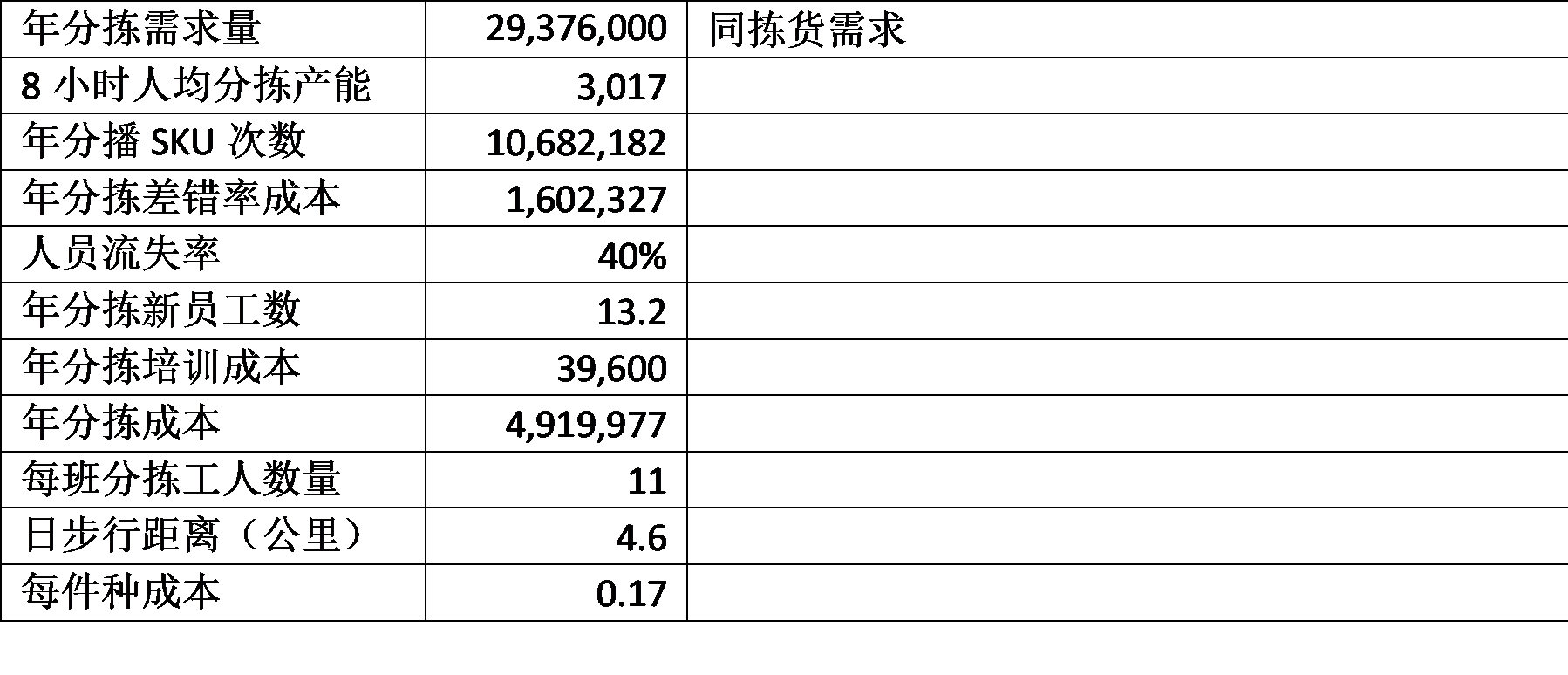 8.7_.6_.9_.2_.png 8.7_.6_.9_.2_.png