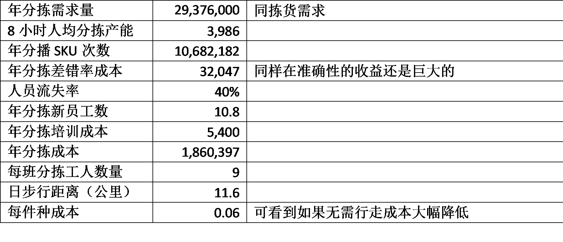 8.6_.5_.10_.2_.png 8.6_.5_.10_.2_.png