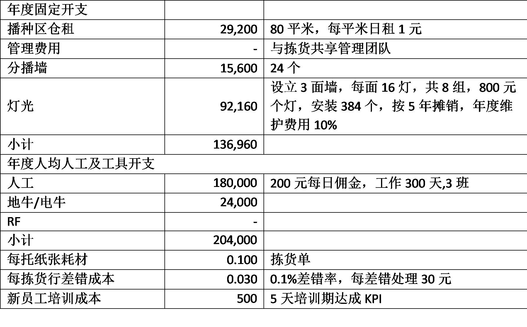 8.7_.4_.9_.2_.png 8.7_.4_.9_.2_.png