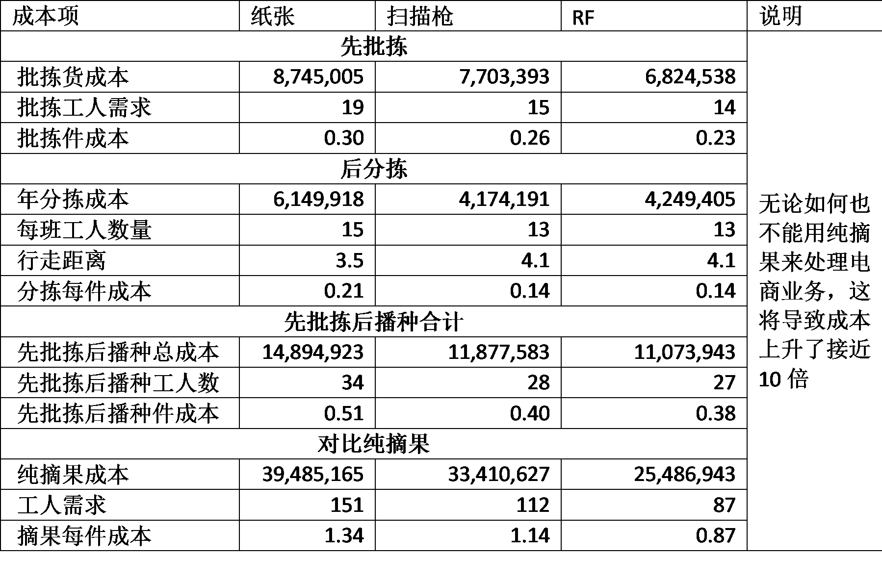 8.7_.3_.11_.png 8.7_.3_.11_.png