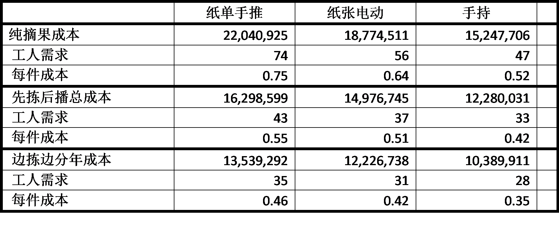 9.4_.2_.12_.png 9.4_.2_.12_.png