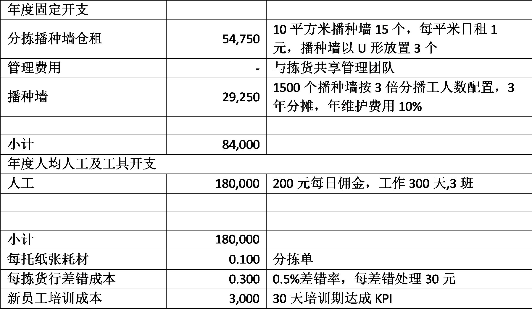 8.7_.1_.9_.2_.png 8.7_.1_.9_.2_.png