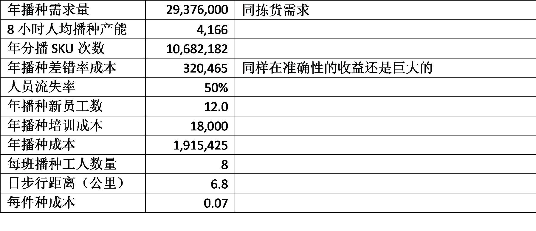 8.7_.4_.10_.2_.png 8.7_.4_.10_.2_.png