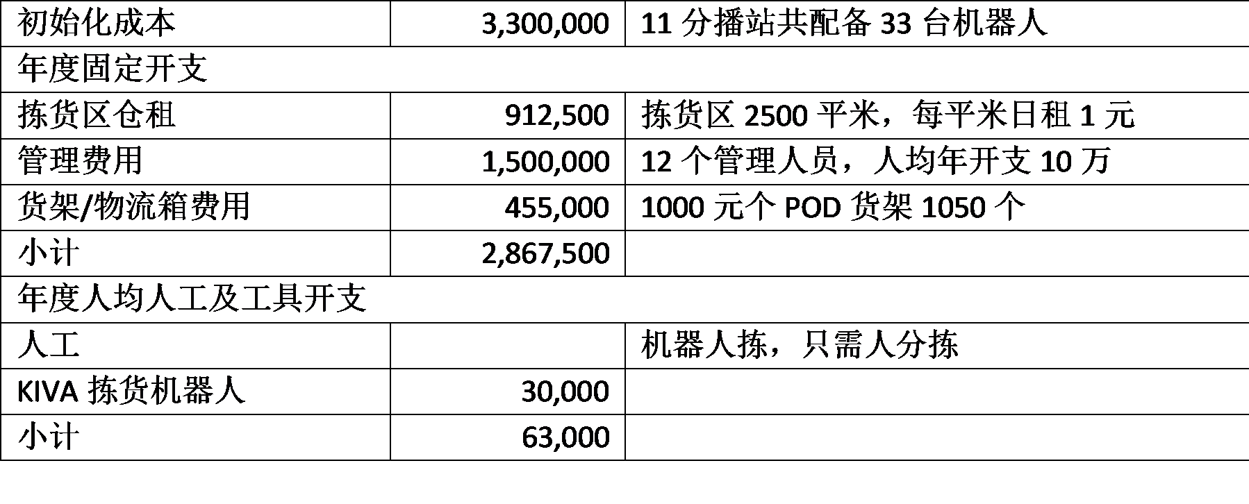 8.7_.6_.8_.1_.png 8.7_.6_.8_.1_.png