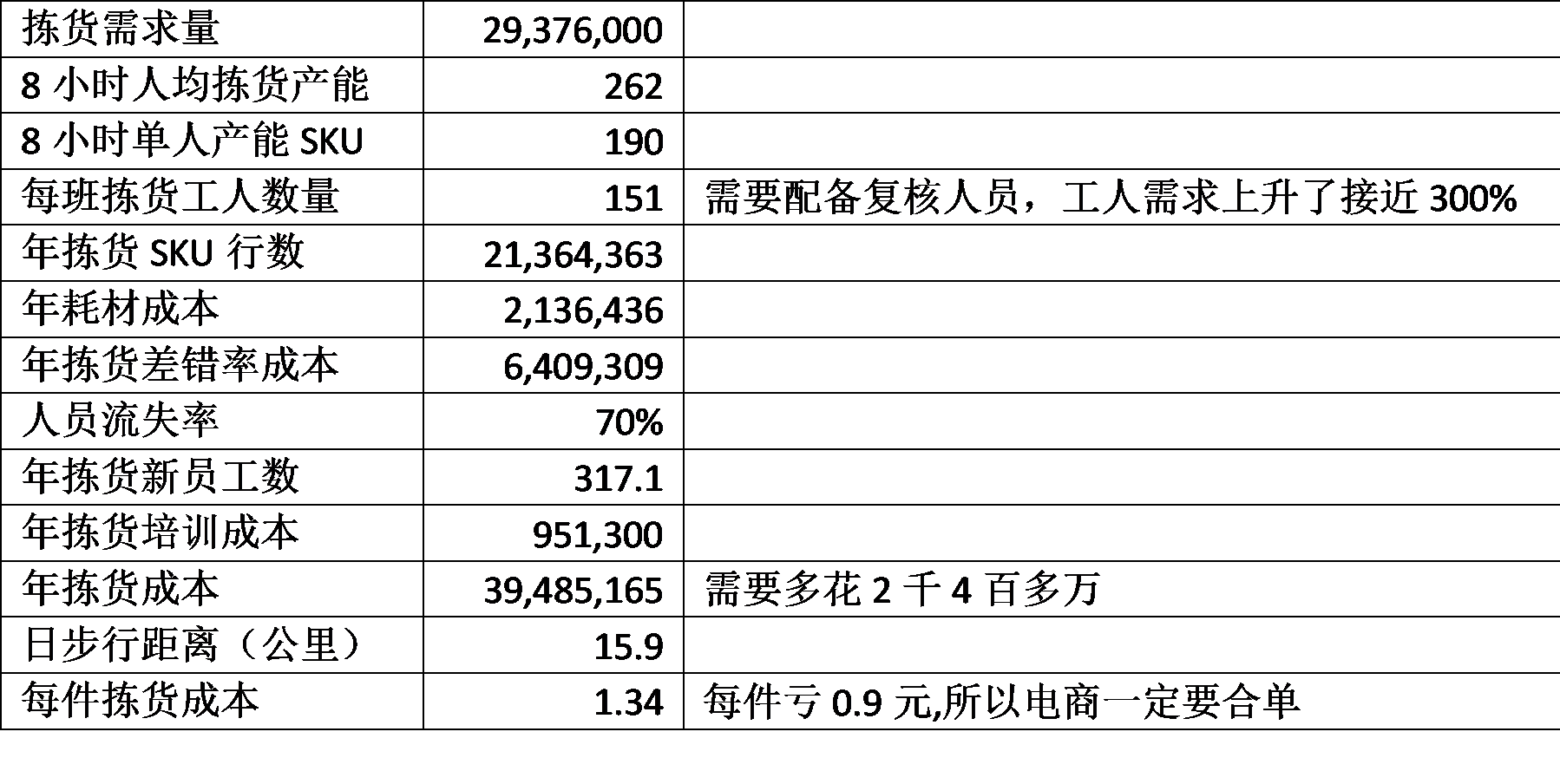 8.6_.1_.11_.png 8.6_.1_.11_.png