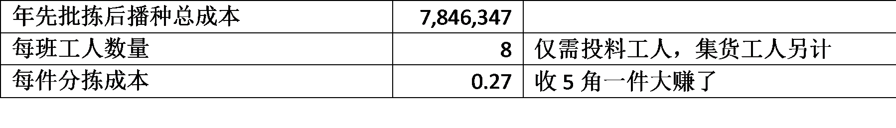 8.7_.7_.9_.3_.png 8.7_.7_.9_.3_.png