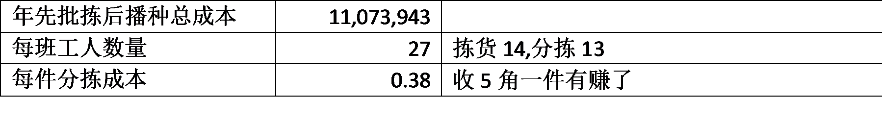 8.7_.3_.10_.3_.png 8.7_.3_.10_.3_.png