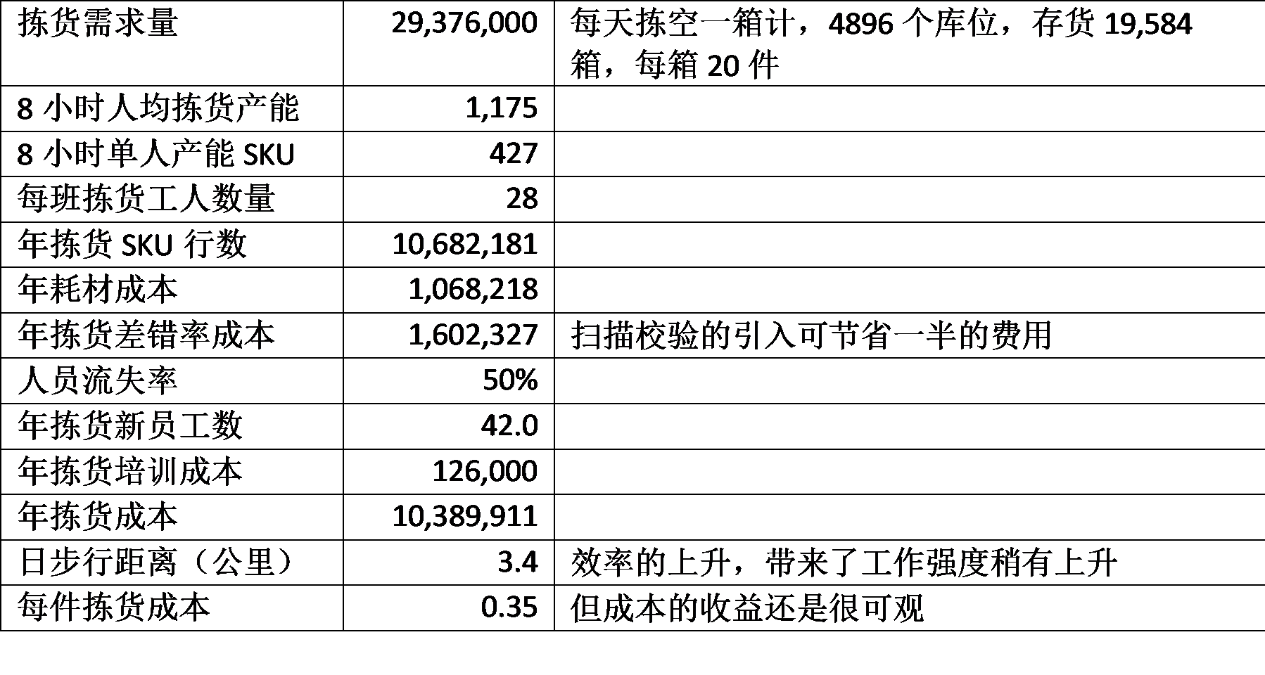 9.4_.2_.10_.png 9.4_.2_.10_.png