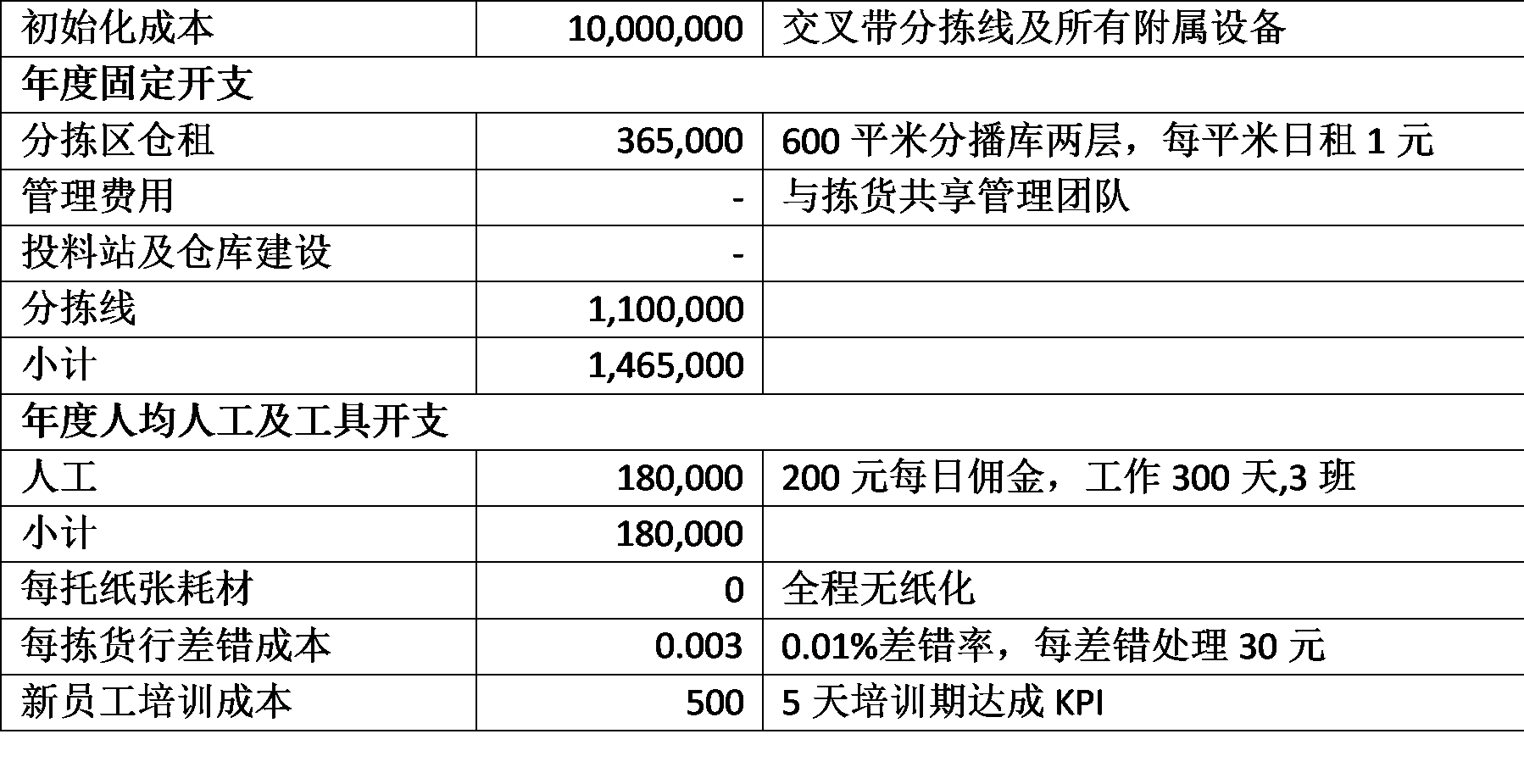 8.7_.7_.8_.2_.png 8.7_.7_.8_.2_.png