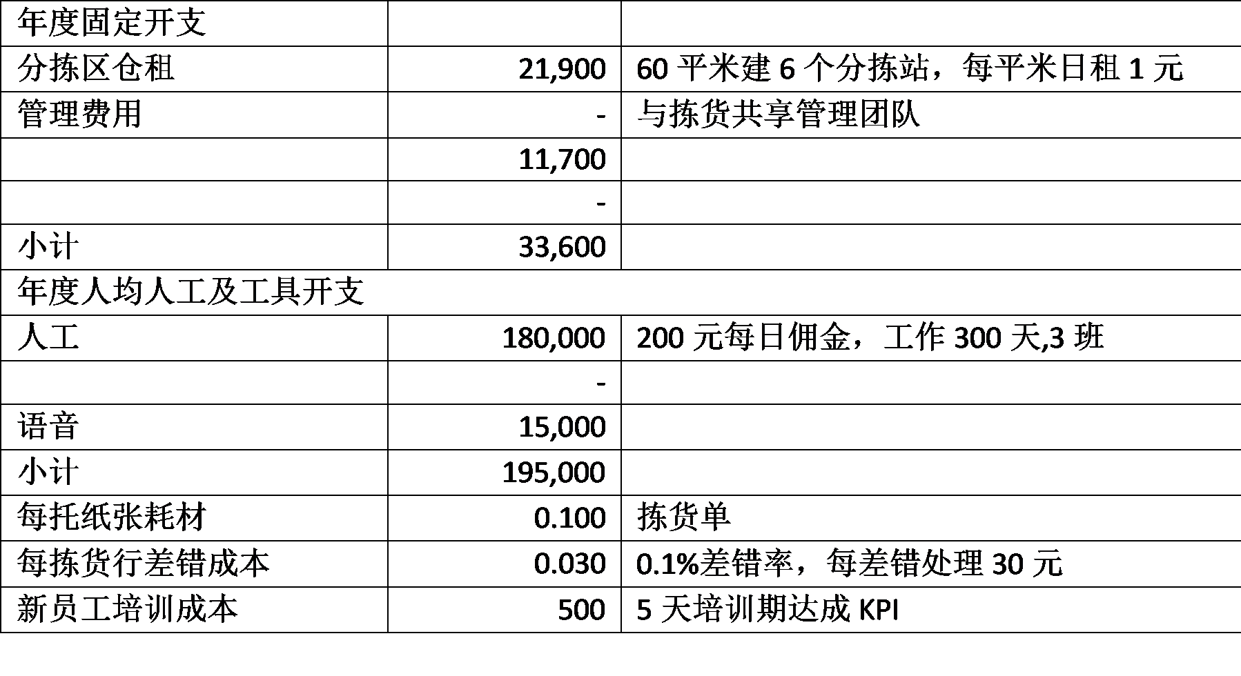 8.7_.5_.9_.2_.png 8.7_.5_.9_.2_.png
