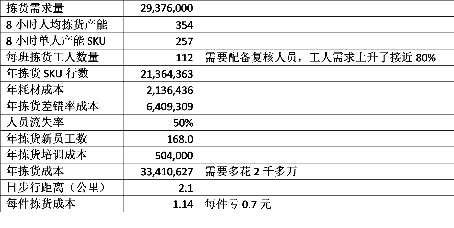 8.6_.2_.11_.png 8.6_.2_.11_.png