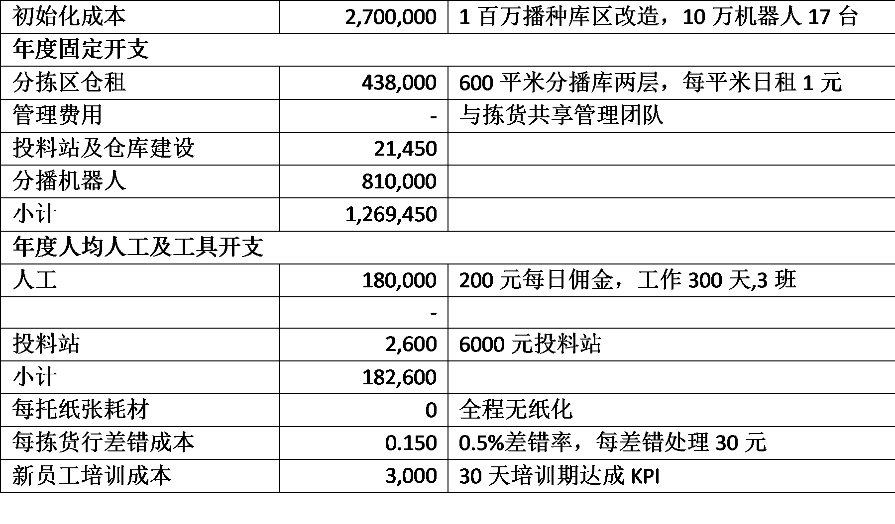 8.7_.6_.8_.2_.png 8.7_.6_.8_.2_.png
