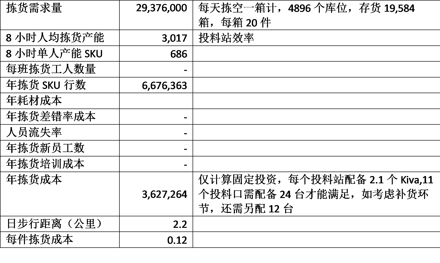 8.7_.6_.9_.1_.png 8.7_.6_.9_.1_.png