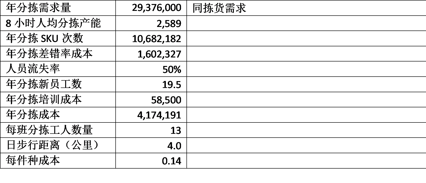 8.7_.2_.10_.2_.png 8.7_.2_.10_.2_.png