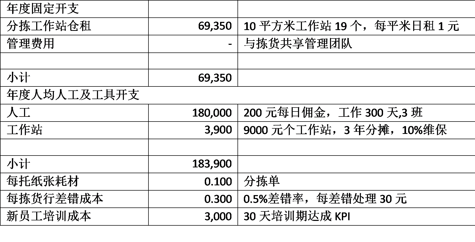 8.6_.1_.9_.2_.png 8.6_.1_.9_.2_.png
