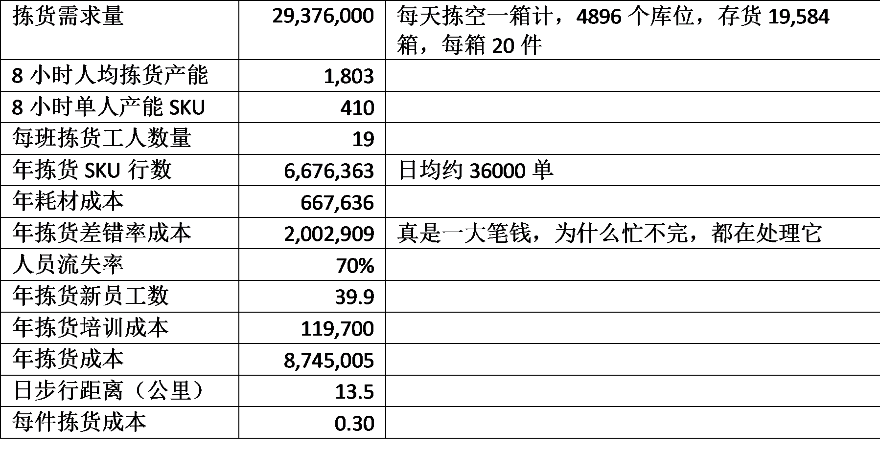 8.6_.1_.10_.1_.png 8.6_.1_.10_.1_.png