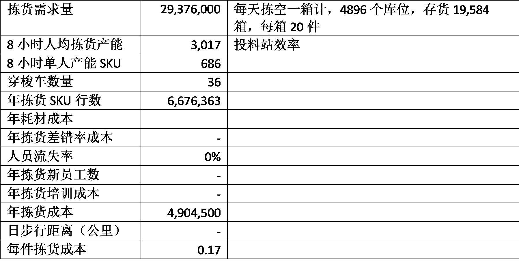 8.7_.7_.9_.1_.png 8.7_.7_.9_.1_.png