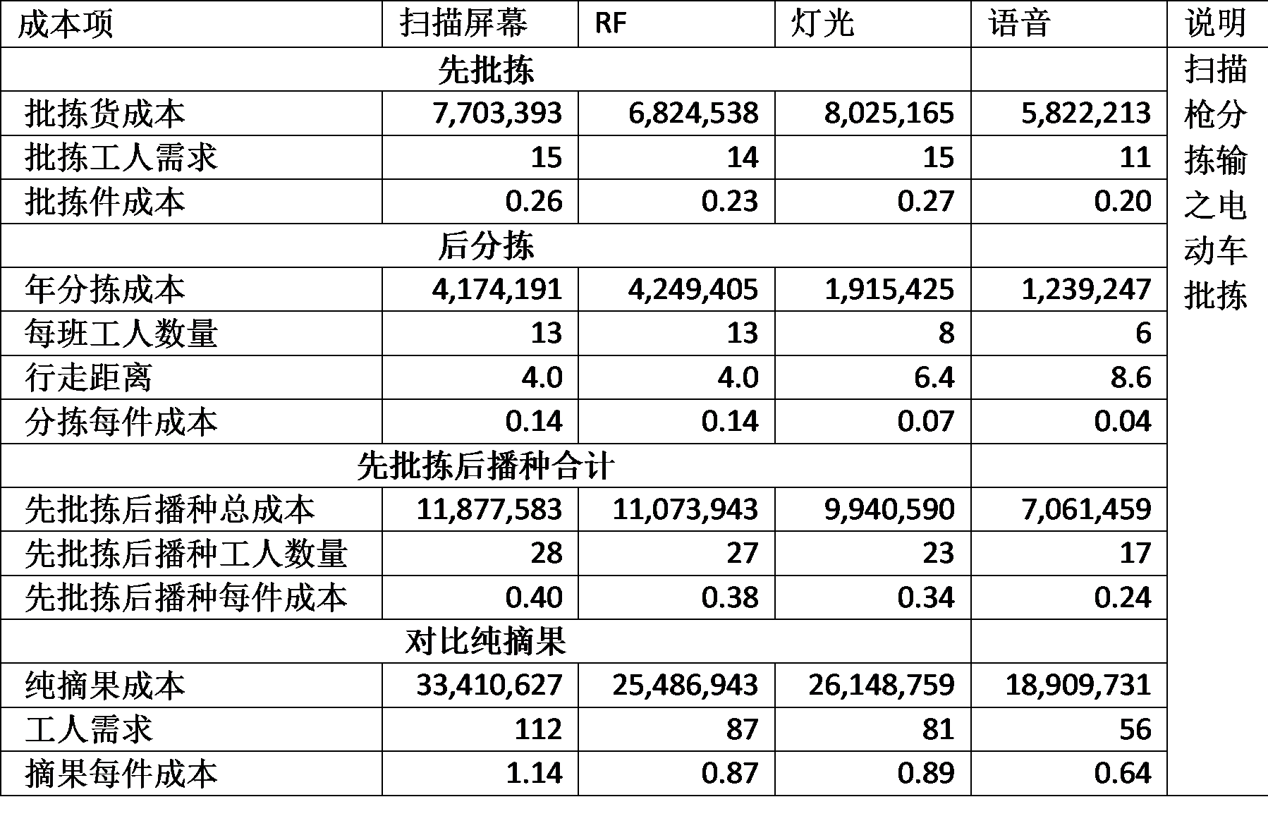 8.7_.5_.11_.png 8.7_.5_.11_.png