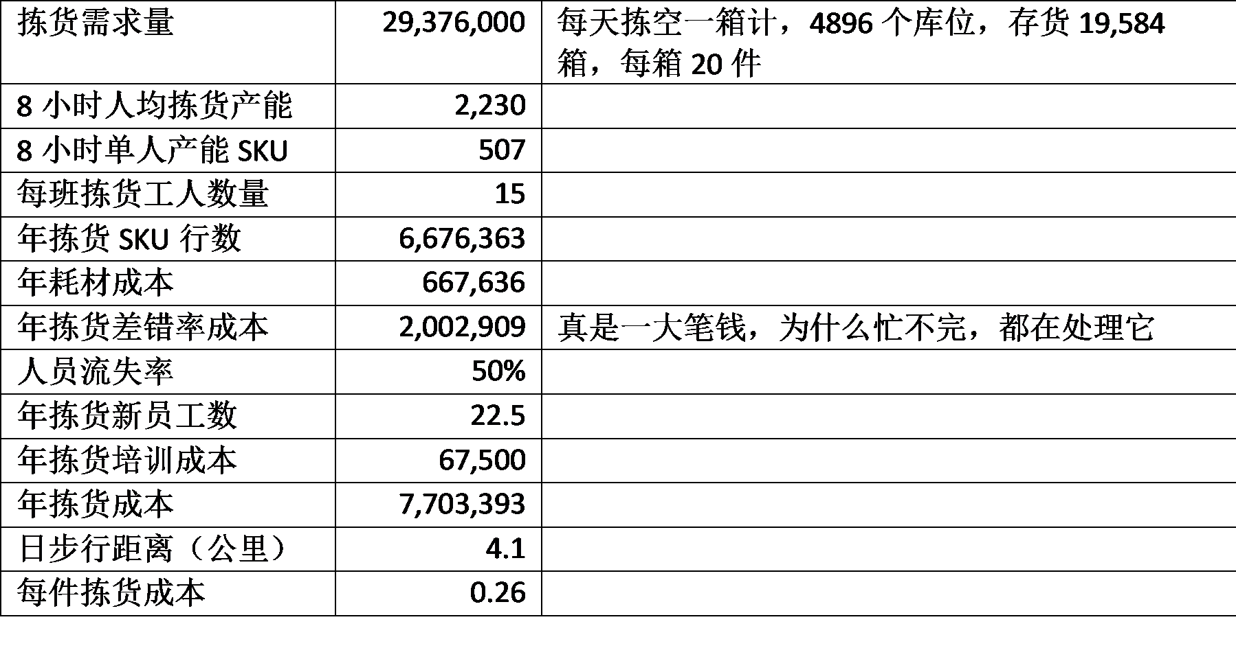 8.7_.2_.10_.1_.png 8.7_.2_.10_.1_.png