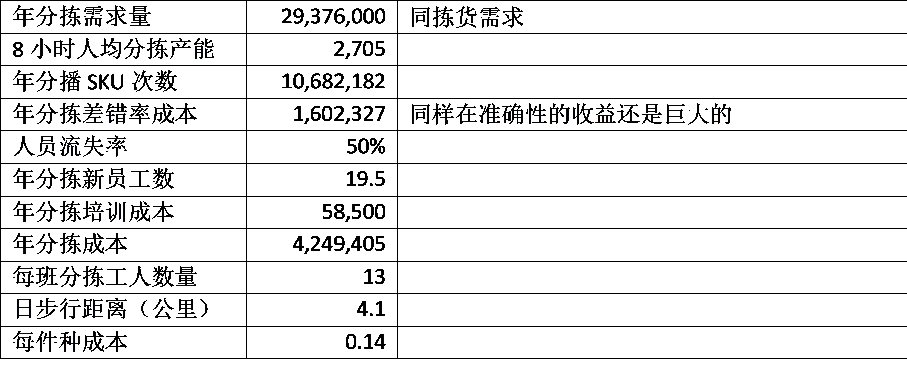 8.7_.3_.10_.2_.png 8.7_.3_.10_.2_.png