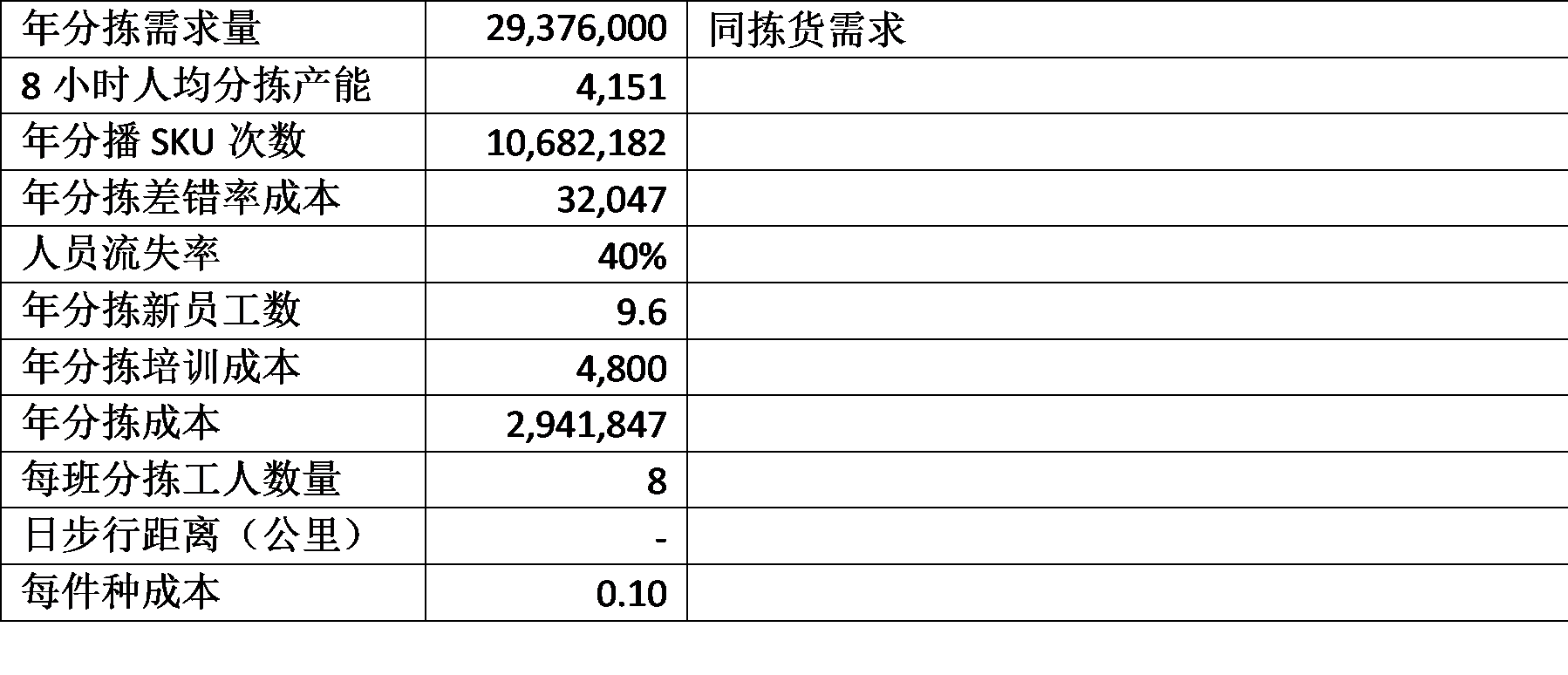 8.7_.7_.9_.2_.png 8.7_.7_.9_.2_.png