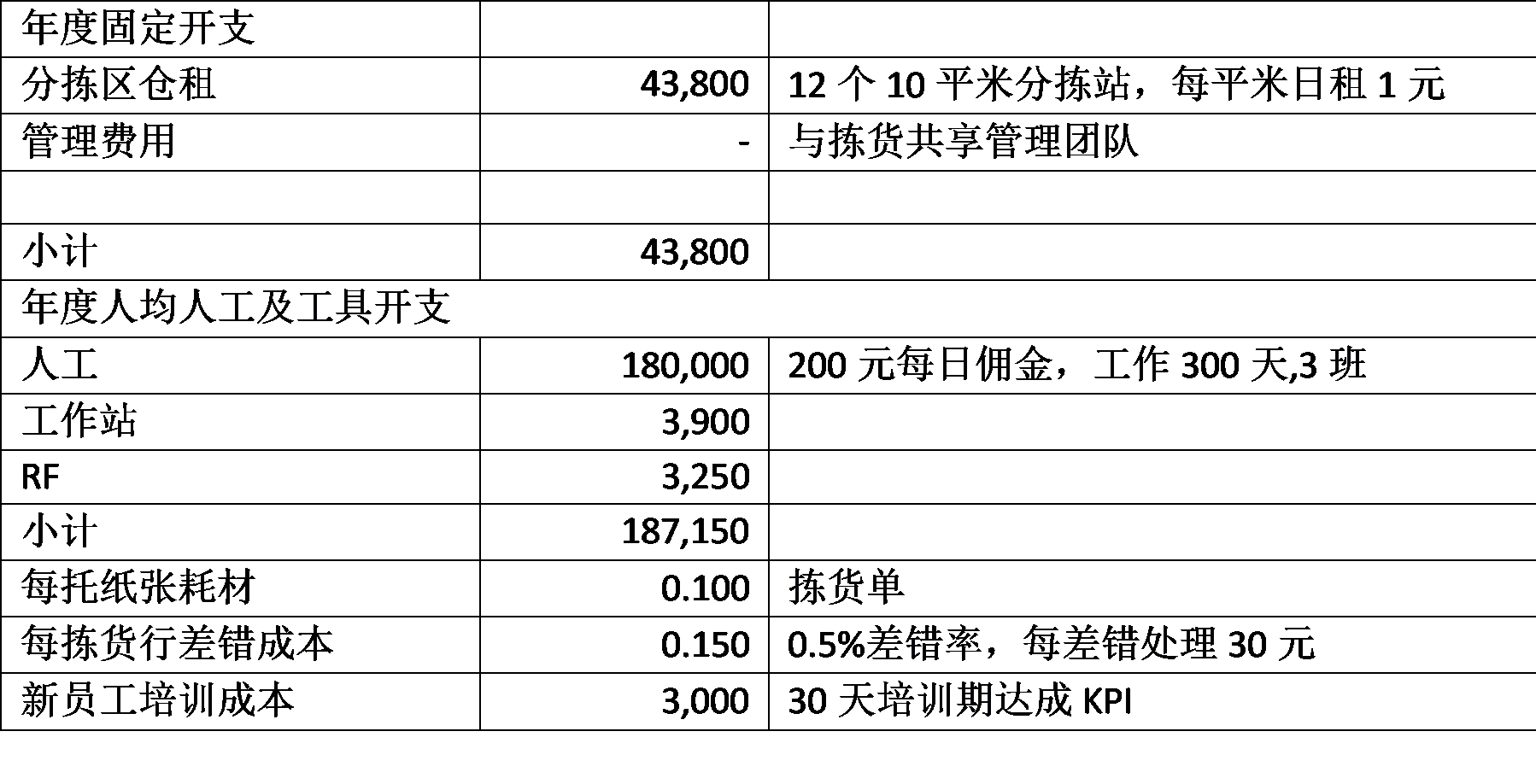 8.6_.3_.9_.2_.png 8.6_.3_.9_.2_.png