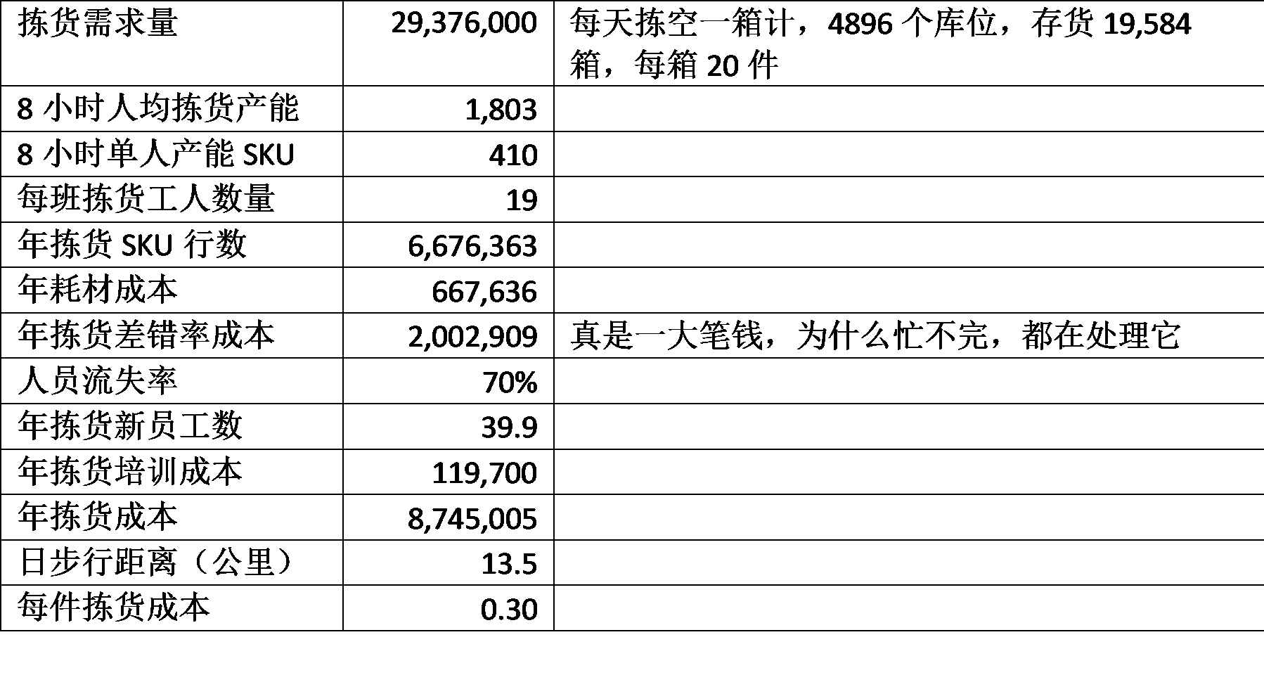 8.7_.1_.10_.1_.png 8.7_.1_.10_.1_.png