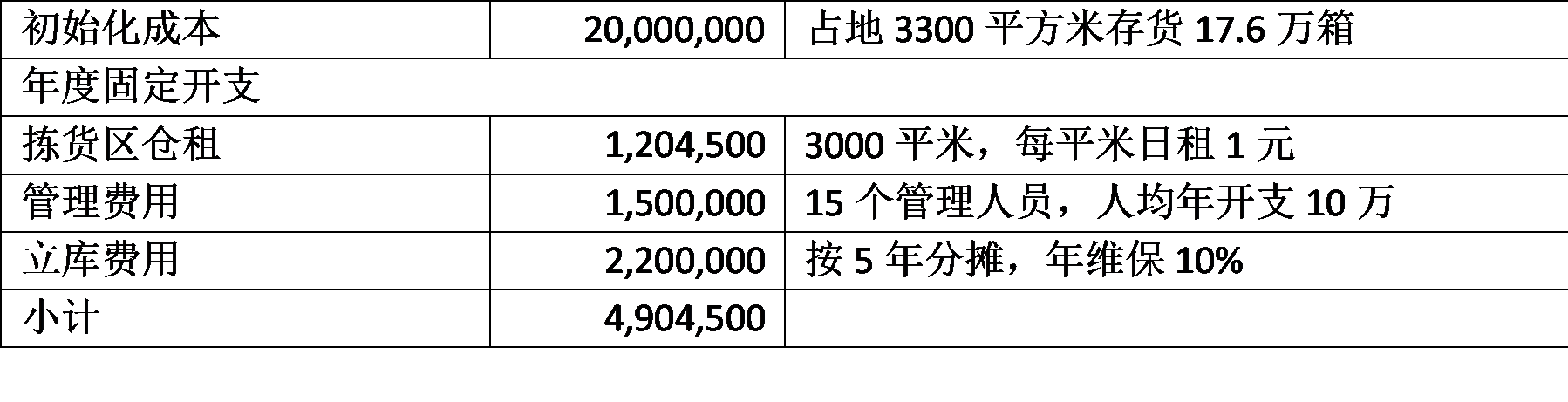 8.7_.7_.8_.1_.png 8.7_.7_.8_.1_.png