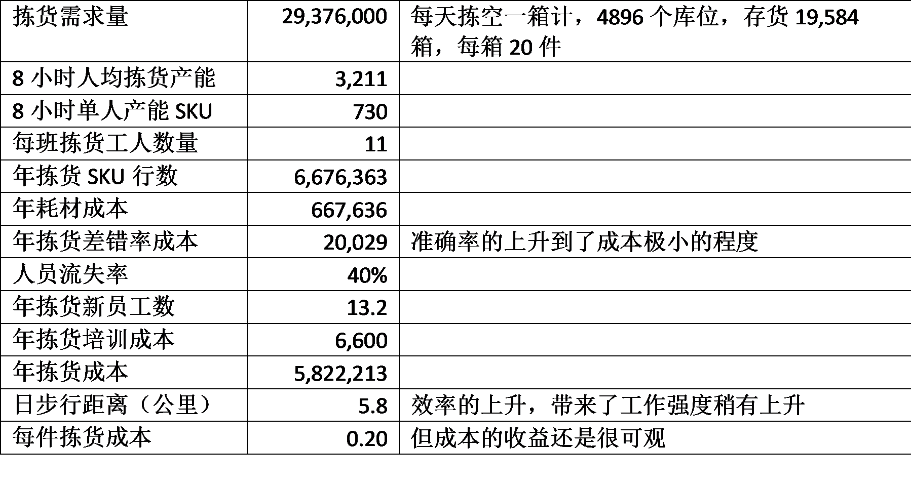 8.7_.5_.10_.1_.png 8.7_.5_.10_.1_.png