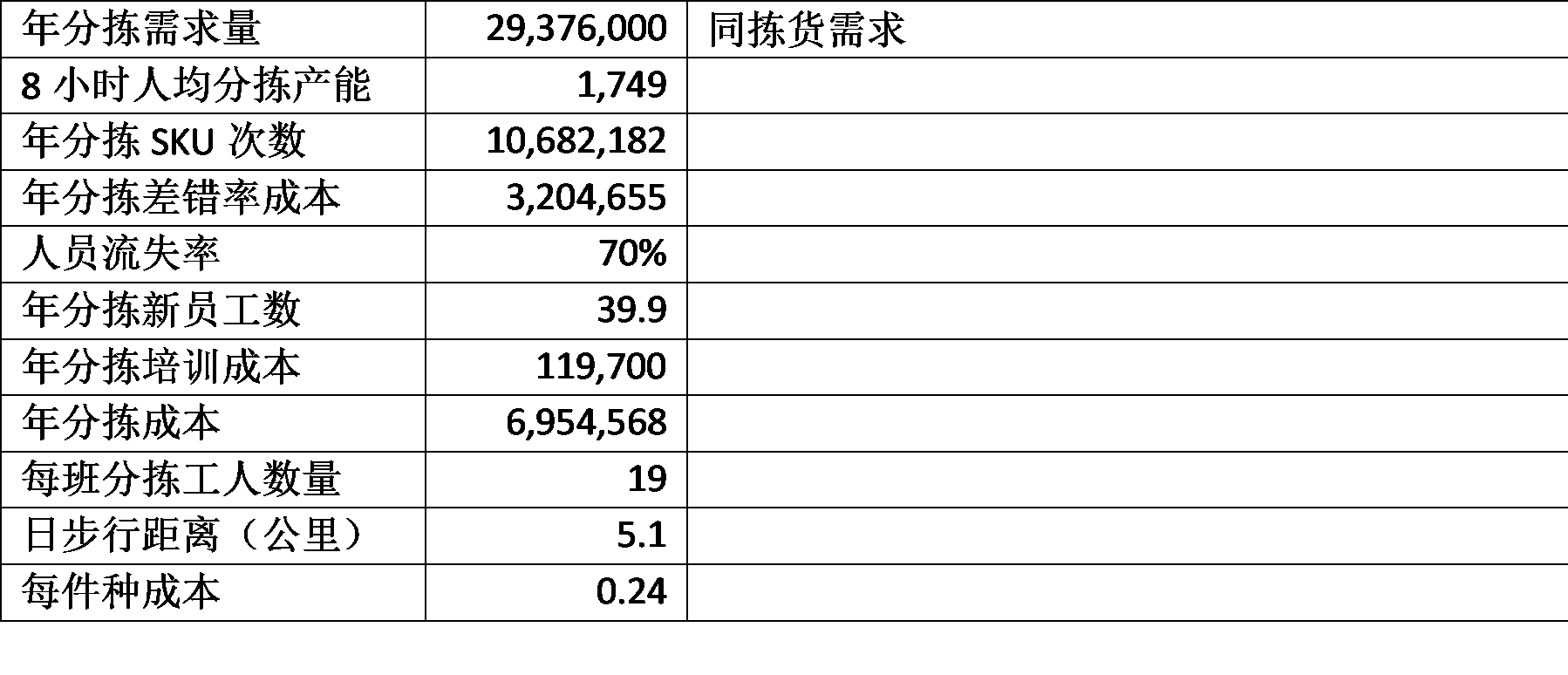 8.6_.1_.10_.2_.png 8.6_.1_.10_.2_.png