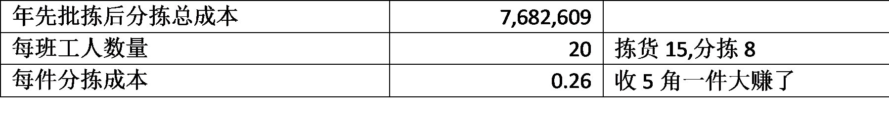 8.6_.5_.10_.3_.png 8.6_.5_.10_.3_.png