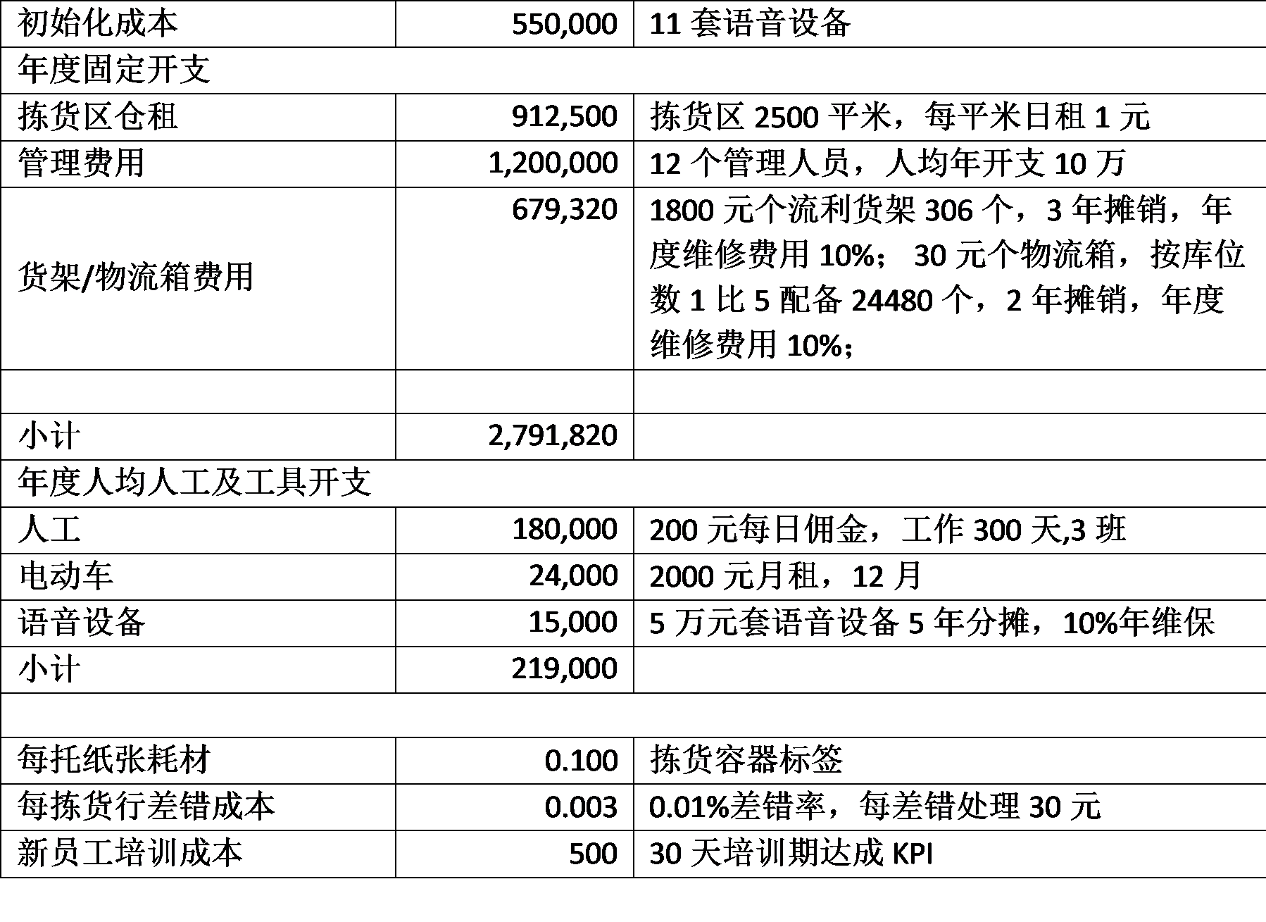 8.6_.5_.9_.1_.png 8.6_.5_.9_.1_.png